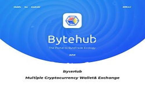 区块链技术：金融可追踪性的未来