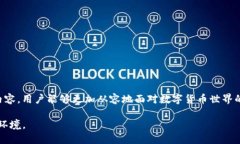   有效管理你的TokenTokenIM钱包：全面指南 /  guan