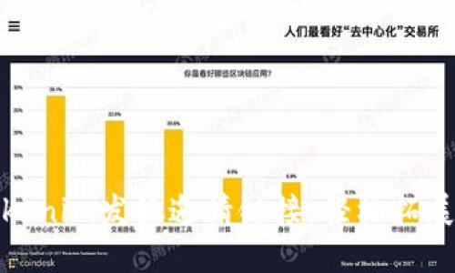 如何使用Tokenim发放邀请链接，轻松拓展您的用户群
