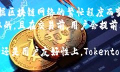   Tokentokenim钱包是什么网络及其应用解读 /  guan