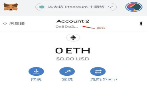 区块链金融的未来：郭福春对行业趋势的深刻解析