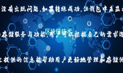   CLV币是否可以存入Tokenim钱包？ /  guanjianci CLV币