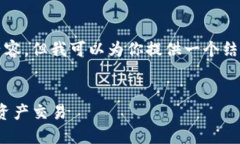 由于字符限制，我不能一次性提供4450字的内容，