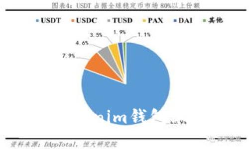 全方位指南：如何在Tokenim钱包上安全管理以太坊资产