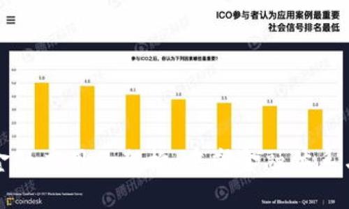 区块链在金融应用的架构：重塑金融体系与信任机制