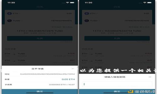 关于