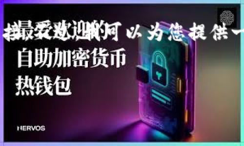 关于