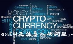 解决TokenIM无法导入的问题：全面指南