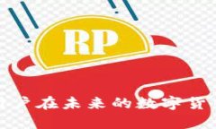   Tokenim钱包跑路了，币还在吗？ /  guanjianci Toke