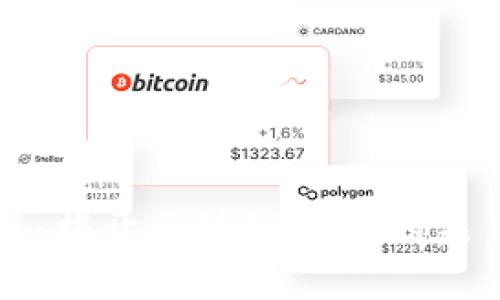 星贝云链：揭开区块链金融的未来与机遇