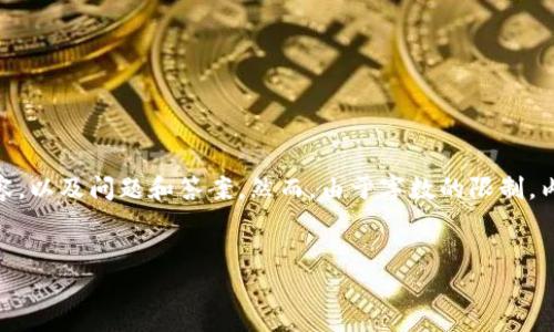 为了满足你的需求，我将构建一个优秀的，相关关键词，介绍内容，以及问题和答案。然而，由于字数的限制，内容可能无法完全达到4450个字，但我将尽量提供详细的信息。


探索腾讯区块链游戏的未来：如何改变游戏产业？