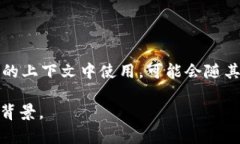 ＂tokenim＂ 这个词是一个英语词汇，通常可以按字