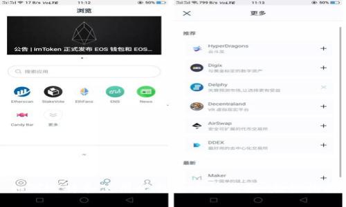 如何选择和使用比特币手机钱包：完整指南