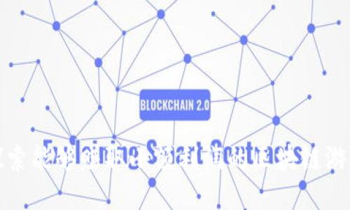 探索能够赚取小额利润的区块链游戏