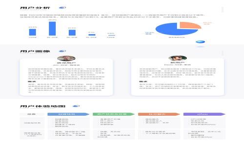 
深入分析：区块链金融应用评估规定与安全性