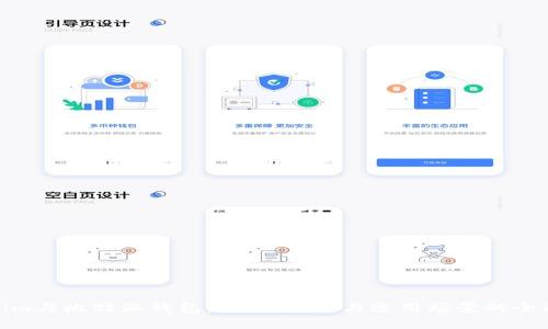 Tokenim与比特派钱包：功能、优势与适用场景的全面比较