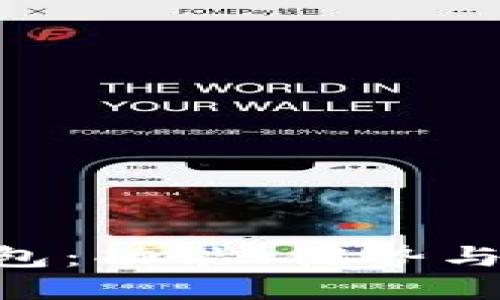 Tokenim与比特派钱包：功能、优势与适用场景的全面比较