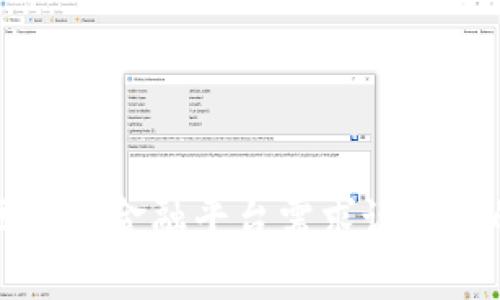 全面解析区块链金融平台需求说明书的核心要素