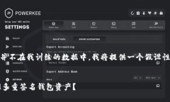 因为你提到的＂tokenim＂并不在我训练的数据中，