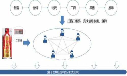 区块链技术在金融信用领域的应用与革新