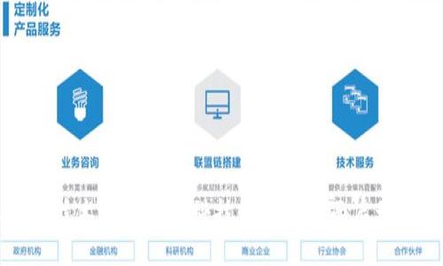 区块链技术助推金融科技产业的全面启动与发展