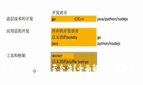 注册Tokenim是否合法？全面解析及风险提示