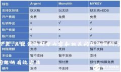 注意： 由于内容篇幅较长，以下是、关键词的部