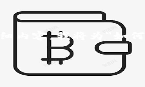 为了给您提供一个有效的、关键词以及详细内容，我将为