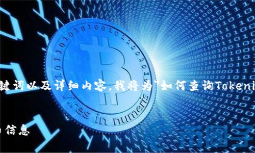 为了给您提供一个有效的、关键词以及详细内容，我将为