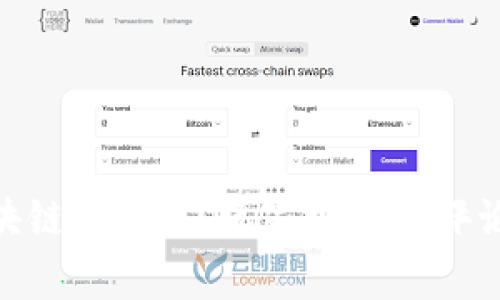 探秘区块链游戏：从玩家视角看评论与体会