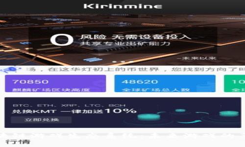 构建区块链游戏生态系统：未来游戏的革命之路