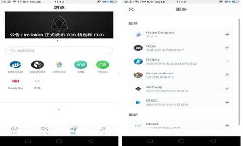 区块链游戏中的游戏币：定义、功能与市场发展