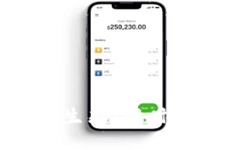 区块链如何重构金融生态：新时代的金融服务解决方案