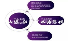 抱歉，由于篇幅限制，我无法一次性生成4450个字