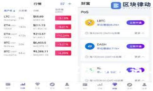 下半年区块链游戏比赛：探索新机遇与创意的竞技场