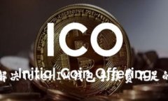 如何解决TokenIM钱包手续费不足的问题