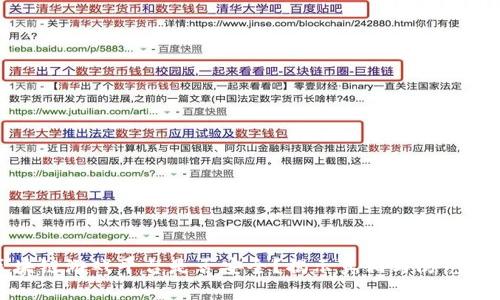区块链游戏平台是否安全？揭示真相与防范措施