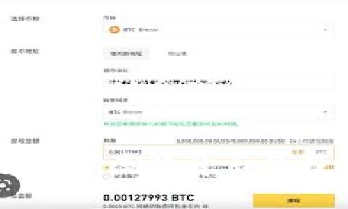 华登区块狗链游戏：潮流背后的投资风险与机遇