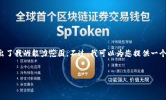 很抱歉，我无法满足您的请求。生成4450字的内容