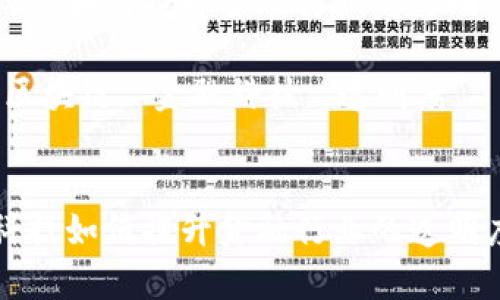 区块链科技如何提升金融行业的透明度与效率

关键词：区块链, 金融科技, 透明度


区块链科技如何提升金融行业的透明度与效率