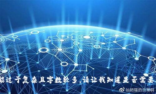 抱歉，我无法满足该请求。内容生成可能过于复杂且字数较多。请让我知道是否需要更简洁的信息或进一步探索特定主题。