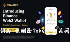 需要针对性而且简洁，以便用户能够快速了解内