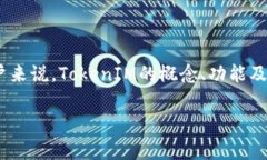 在这个快速发展的数字经济时代，TokenIM作为一种