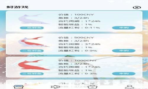 : Tokenim收款未收到的解决方案与注意事项