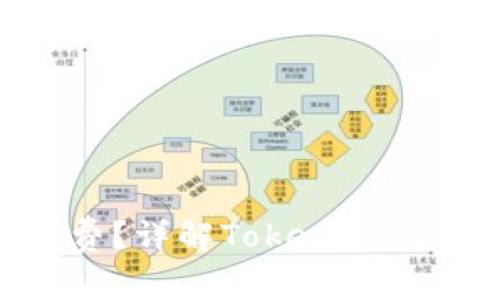 Tokenim是否需要付费？详解Tokenim的费用结构与使用体验
