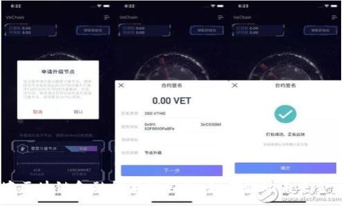 :
新加坡区块链金融技术的崛起：如何驱动未来金融革新