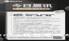 如何在Tokenim钱包中成功变现代币？