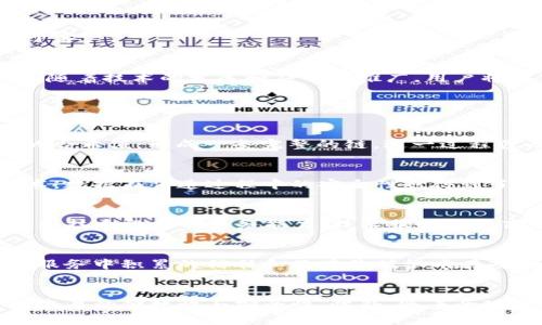 什么是互联网金融与区块链的结合
互联网金融是指利用互联网技术对金融服务进行创新和的金融服务形式，其主要特点包括便捷性、低成本和高效性。它利用各种在线平台，通过大数据、云计算等技术手段来提高金融服务的效率和普及度。举例来说，互联网金融服务可能包括在线借贷、众筹、支付、理财等。此外，区块链技术的迅猛发展，为互联网金融的创新与发展提供了新的机遇与挑战。

区块链是一种去中心化的分布式账本技术，其核心特点是数据不可篡改和透明性。区块链技术使得交易记录被分散在网络中的多个节点，而不是存储在单个中心化的服务器上，这样保证了数据的安全性和真实性。通过区块链，金融交易可以在更高的安全程度下进行，减少了中介的需求，降低了交易成本，并提高了交易速度。

互联网金融中的区块链应用
在互联网金融领域，区块链技术可以应用于多个方面，带来颠覆性的变革。

h41. 支付与转账/h4
区块链可以实现全球范围内的快速支付和低成本转账。通过去中心化的方式，用户可以无需依赖于银行等传统金融机构进行跨国转账，节省时间和手续费。同时，由于区块链的透明性和不可篡改性，交易信息可被验证，建立了用户之间的信任。

h42. 融资与借贷/h4
区块链技术为众筹和P2P借贷等新的融资方式创造了条件。通过区块链平台，个人和企业可以直接联系投资者，绕过传统银行，获得所需的资金。此外，智能合约的应用也使得融资过程更加自动化和可预测，极大程度上降低了风险和不确定性。

h43. 资产数字化与证券化/h4
区块链允许各种实物资产（如房地产、艺术品等）进行数字化和证券化。通过将资产映射到区块链上，用户可以更方便地进行交易、投资和管理。区块链的透明性和安全性也让投资者对这些数字化资产更加安心。

h44. 身份验证与反欺诈/h4
在互联网金融中，身份验证是一个重要问题。通过区块链技术，用户的身份信息可以被安全地存储，并且可以在必要时快速验证，有效防止身份盗用和金融欺诈。这对于提高交易的安全性和用户体验有着重要意义。

h45. 合规与审计/h4
区块链的透明性使得金融机构在合规审核和审计过程中可以更加高效。所有交易都被记录在区块链上，相关监管机构可以实时查阅所有交易记录，减少了审计的复杂性。同时，这也提高了金融机构对于合规问题的响应速度。

互联网金融区块链的优势
结合区块链技术的互联网金融具有众多优势，包括降低成本、提升效率和增强安全性。

h41. 降低成本/h4
传统金融服务通常需要依赖多个中介机构，例如银行、律师等，这会产生高昂的服务费用。而区块链的去中心化特性，让用户可以直接进行交易，意味着可以节省这一笔中介费用，降低交易成本。

h42. 提高效率/h4
互联网金融结合区块链技术后，交易流程实现自动化。通过智能合约框架，交易条件和执行逻辑可以在区块链上预先设定，交易完成后自动执行，显著提升了交易效率。同时，因为各方都能实时获得信息反馈，沟通成本也有所降低。

h43. 增强安全性/h4
区块链的数据不可篡改性决定了交易记录的安全性。与传统数据库不同，区块链中的数据在形成后无法修改，这为金融交易的真实性提供了保障。此外，由于区块链是一个分布式网络，即使某个节点遭到攻击，也不会对整个网络造成影响，从而提高了系统的可靠性。

面临的挑战与未来前景
尽管互联网金融和区块链的结合带来了革命性的机遇，但仍然面临着一些挑战。

h41. 法规不完善/h4
各国对金融领域管控严格，而区块链属于新兴技术，许多地方的法律法规尚未完善，导致交易的不可预测性。未来，监管机构需要适应技术的发展，对区块链所带来的新挑战进行立法与规范。

h42. 技术标准缺乏/h4
区块链技术虽然在不断发展，但目前缺乏统一的技术标准。这也造成了不同区块链之间的兼容问题，影响了其在行业中的推广应用。未来，行业组织可能会致力于制定相关标准以促进行业的健康发展。

h43. 用户接受度/h4
虽然年轻一代对区块链技术的接受度较高，但大多数传统金融用户对其理解有限。这需要相关公司增强对技术的普及教育，提升公众的认知，以便更好地服务于客户。

h4未来前景/h4
展望未来，互联网金融与区块链的结合将继续推动金融服务的创新和升级。无论是在提高效率、降低成本，还是增强安全性等方面，这种结合都有着广阔的前景。随着技术的发展和应用的推广，用户将能享受到更好的金融服务体验，而金融行业也将变得更加开放、透明和安全。

常见问题解答

h4问题1：区块链技术具体是如何运作的？/h4
区块链的基本运作原理是通过一个去中心化的网络管理和记录数据。每当发生新的交易时，信息就会被打包成“区块”，附带一个时间戳，并且包含前一个区块的哈希值，形成一条完整的链。这一过程涉及共识机制，确保所有参与的节点对区块的有效性达成一致。这种方式保证了数据的安全性与不可篡改性，使得网络中的所有成员均可以信任交易的真实性。

h4问题2：区块链如何保障金融交易的安全性？/h4
区块链保障金融交易安全的方式主要体现在数据的不可篡改性和透明性。每一笔交易都会被公开记录在区块链上，且形成后无法修改。此外，利用密码学的技术，数据在传递过程中的安全性也得到了保障。一旦交易经过区块链确认，任何人都无法修改或删除这笔交易记录，即使恶意攻击者也无法更改历史记录，这从根本上提升了金融交易的安全性。

h4问题3：互联网金融的参与者有哪些？/h4
互联网金融的参与者主要包括个人用户、金融机构、技术服务供应商和监管机构。个人用户通过各种APP和平台进行借贷、理财、投资等活动，金融机构可以利用科技手段提升服务能力，技术服务供应商则提供必要的技术支持和基础设施。而监管机构负责对整个行业的规范和监管，确保市场的健康发展。

h4问题4：区块链技术能否取代传统金融服务？/h4
虽然区块链技术具有许多传统金融所不具备的优势，但取代传统金融服务仍然面临诸多挑战。首先是法律法规的适应性，其次是技术的成熟度。此外，传统金融服务中积累的信任和品牌价值很难在短期内被区块链技术替代。因此，未来更可能是区块链与传统金融的融合，利用各自的优点共同发展。

h4问题5：未来区块链在金融行业的应用前景如何？/h4
未来区块链在金融行业的应用前景广阔。随着技术的不断发展，推动智能合约、去中心化金融（DeFi）、供应链金融等新的金融形式出现，这些应用能够提升金融交易的便捷性与安全性。此外，随着全球范围内数字货币的推广，区块链将进一步成为重要的基础设施，整合更多金融服务和资产管理方式。