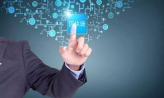 Tokenim 是一个基于区块链技术的应用平台，旨在支