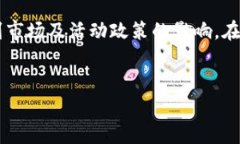 如何在Tokenim平台上高效增减币种：详细指南Tok